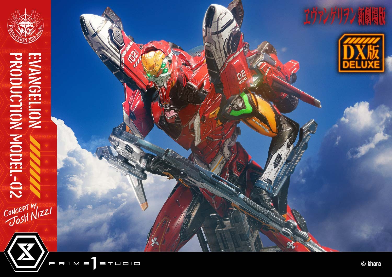 ハリウッドデザイナーの手がける「エヴァンゲリオン2号機」 が