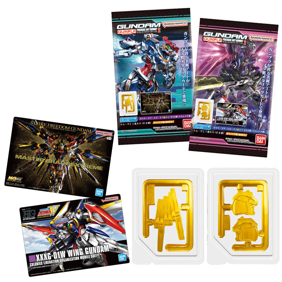 MGEX ストフリ」「HG ジークアクス」など…ガンプラの美麗
