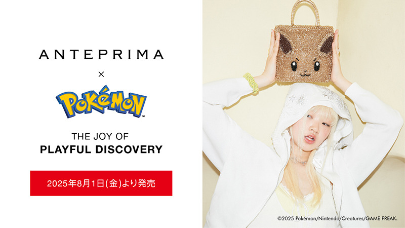 ファッションブランド「アンテプリマ」×『ポケモン』コラボ