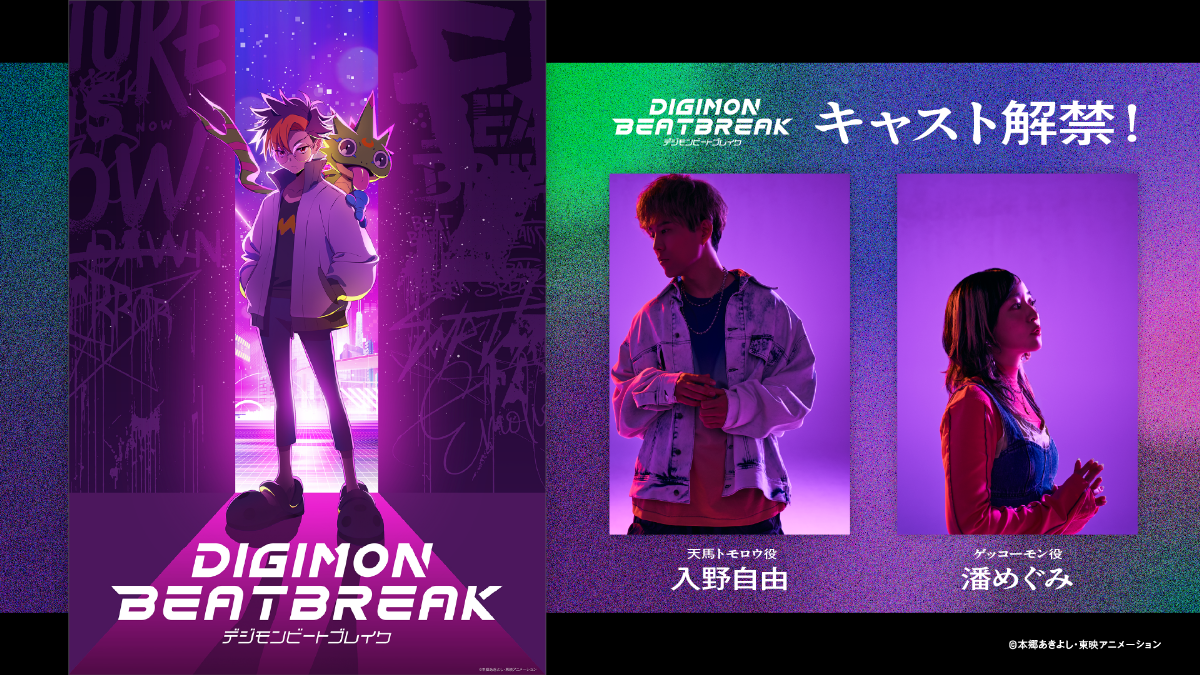 新品 デジモンアドベンチャー 中国限定公式 フィギュア　アグモン　ナイトライト Amazon.co.jp: デジモンアドベンチャー 中国限定 フィギュア