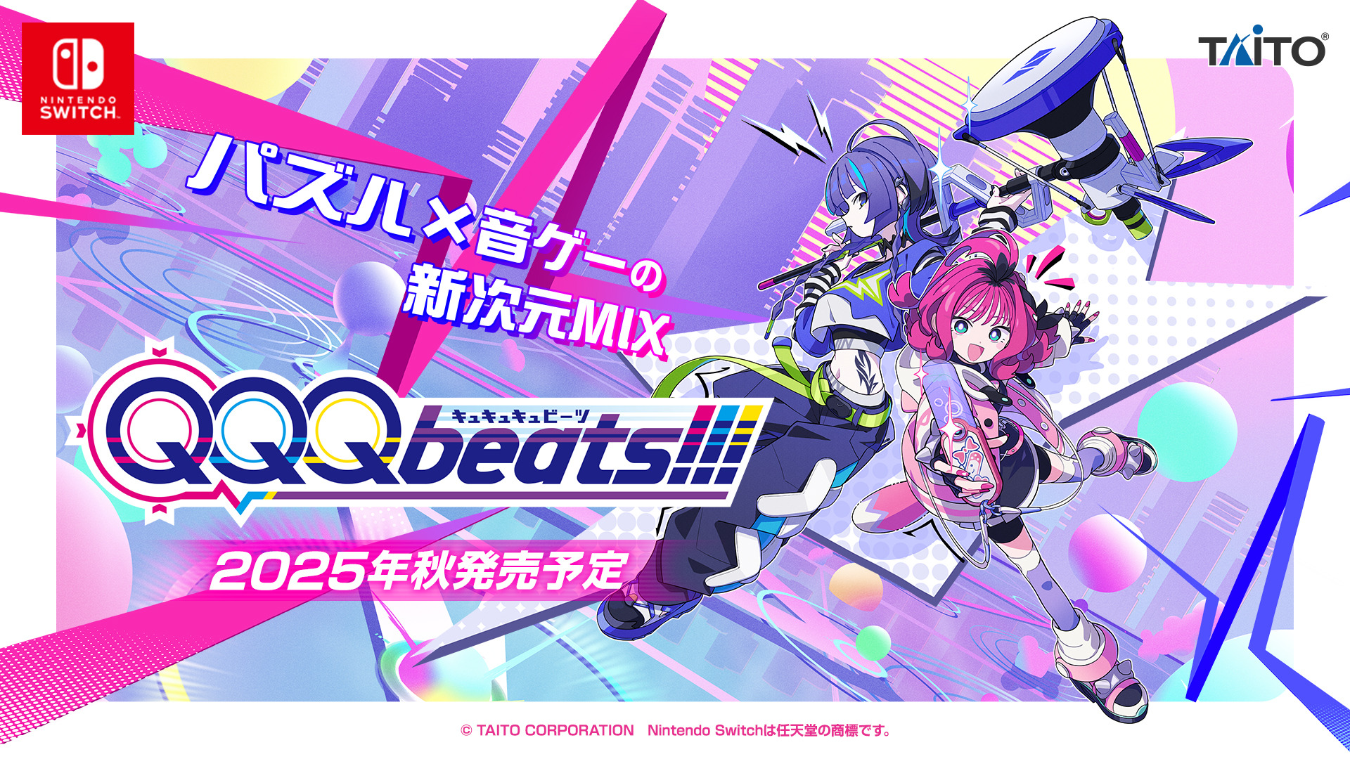 753, ホロライブ　その着せ替え人形は恋をする　推しの子　初音ミク GAME SIZE] 偽物人間40号 / Fake Human No. 40 / Vivid BAD