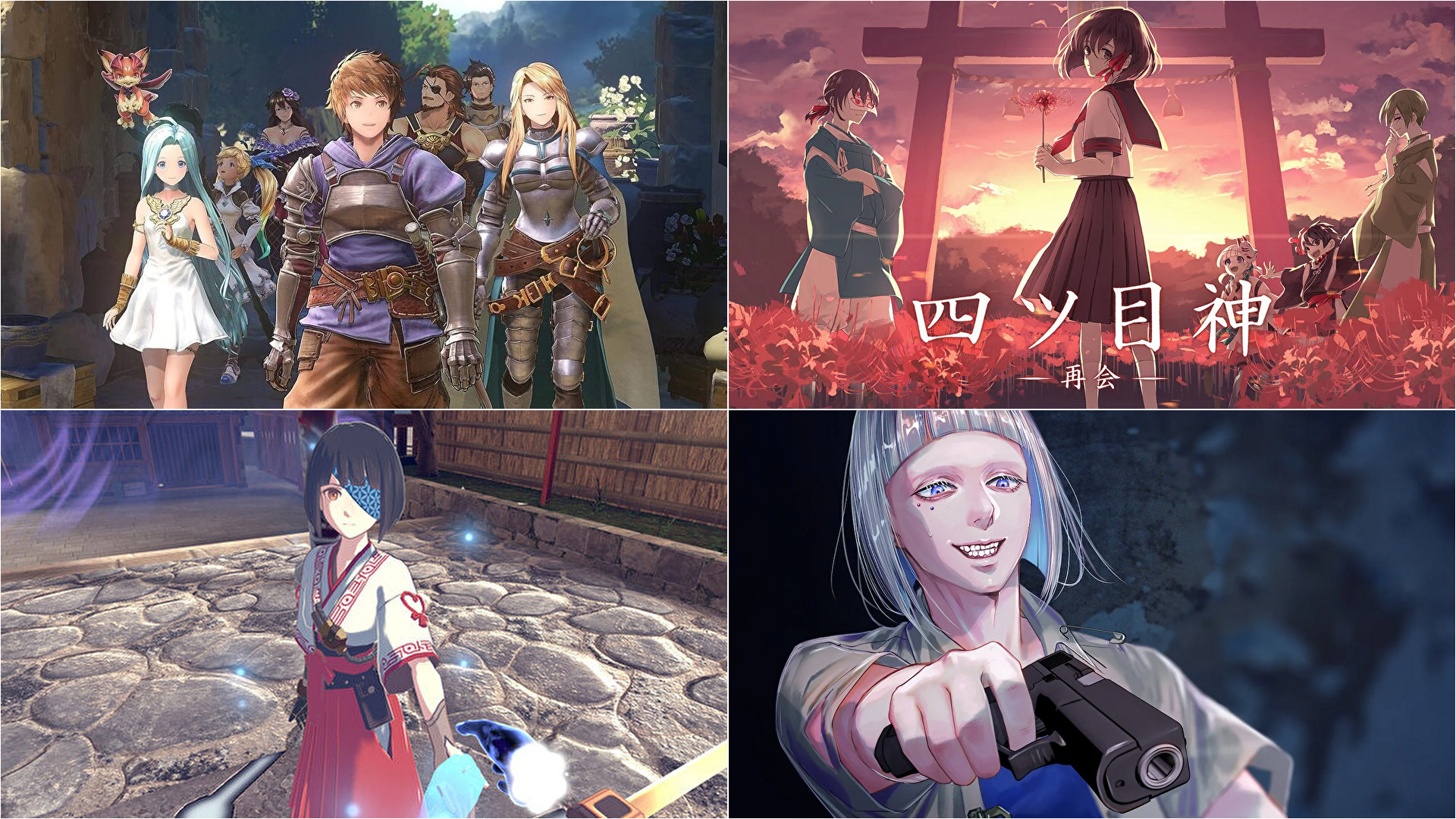 グラブル まとめ売り サイストア on X: 