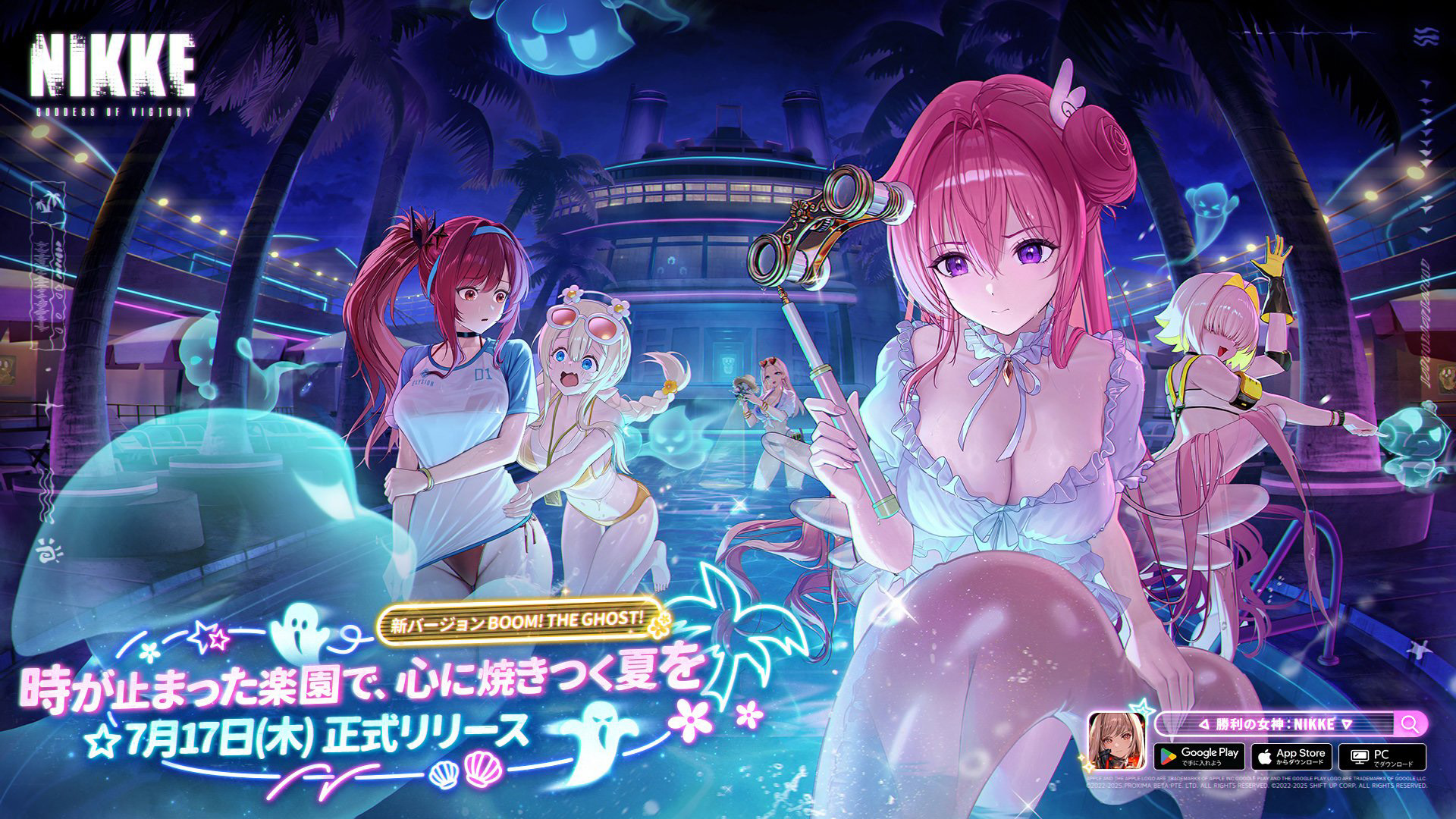 水着のニケたちがいっぱい！『勝利の女神：NIKKE』最新