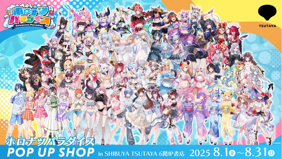 ホロライブグッズ ReGLOSS's PLAYLIST 03 – hololive production official shop