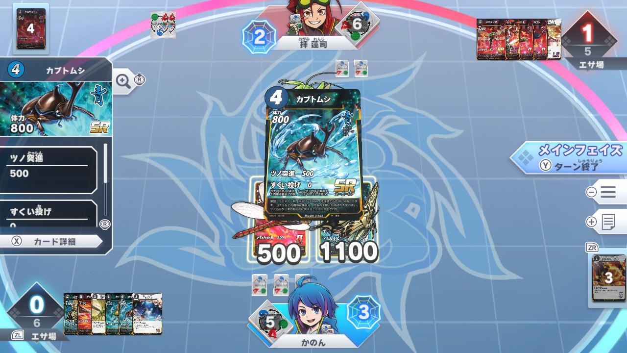 蟲神器 引退 早い者勝ち！！ 蟲神器 引退 早い者勝ち！！ 早い者勝ち！】【大特価！】虫神器