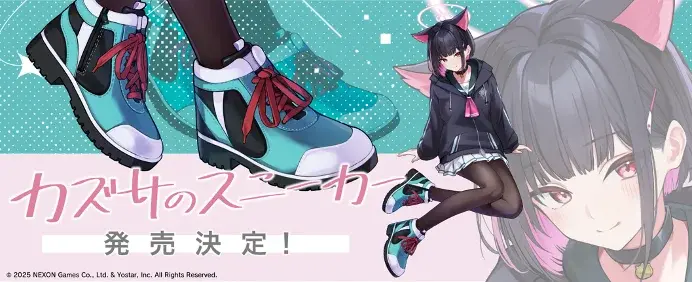 ブルアカ』より「カズサのスニーカー」が予約受付中！描き下ろし