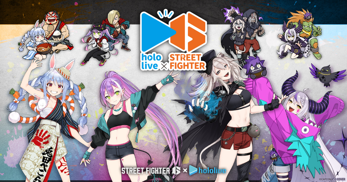 ストリートファイター6×ホロライブ　アクリルスタンド　4種セット ① ストリートファイター6×ホロライブ アクリルスタンド 4種セット