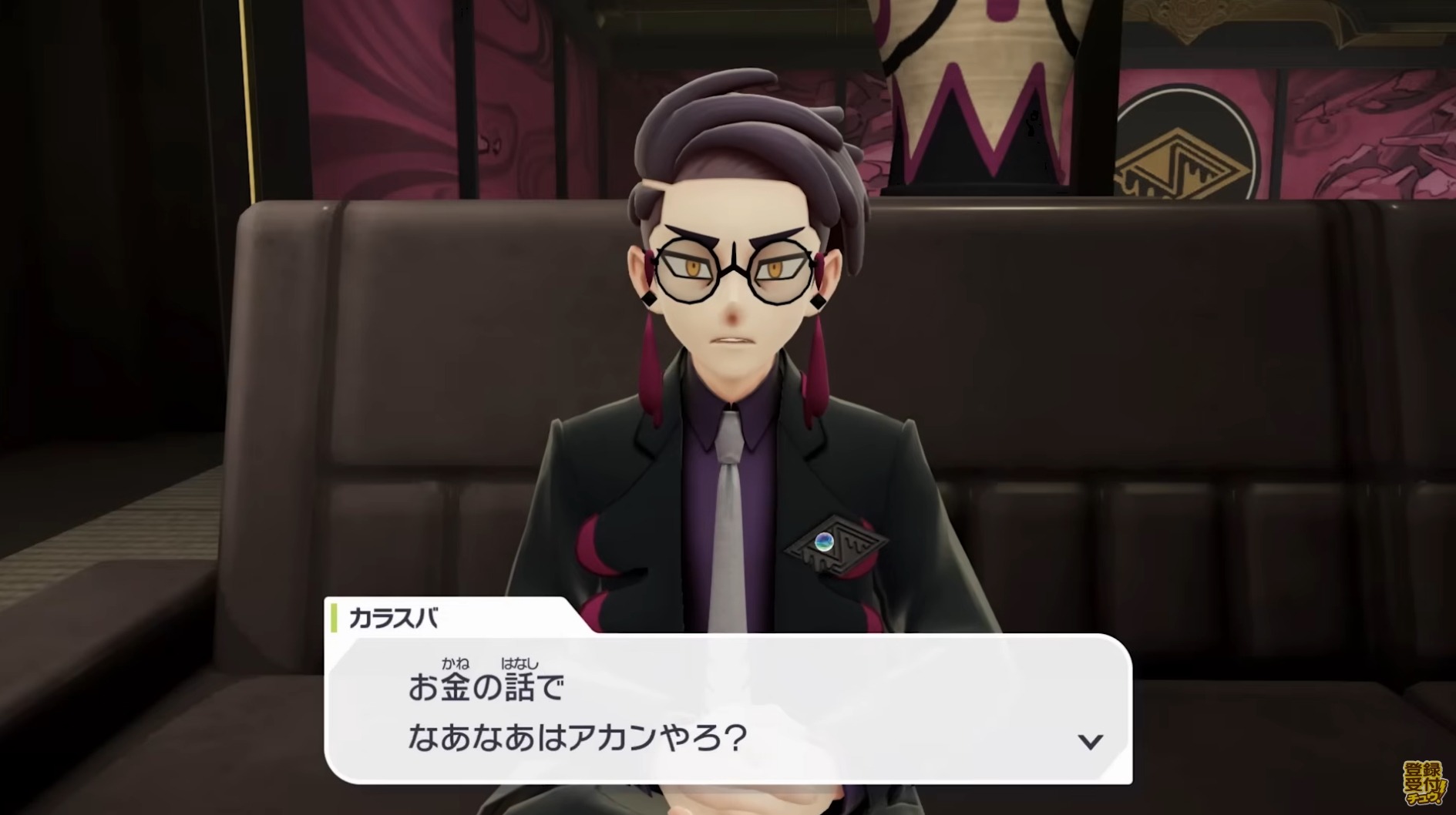 ポケモン - からす男 ポケモンレジェンズ Z-A』の新キャラ「カラスバ」は“関西弁”な