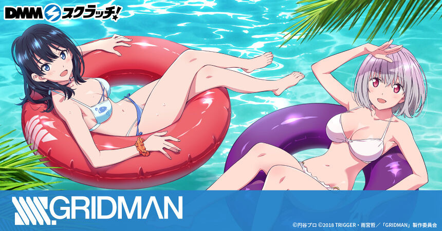SSSS.GRIDMAN　ラバーマット　宝多六花　新条 アカネ　サンタ グリッドマン ユニバース]描き下ろしラバーマット（宝多六花＆新