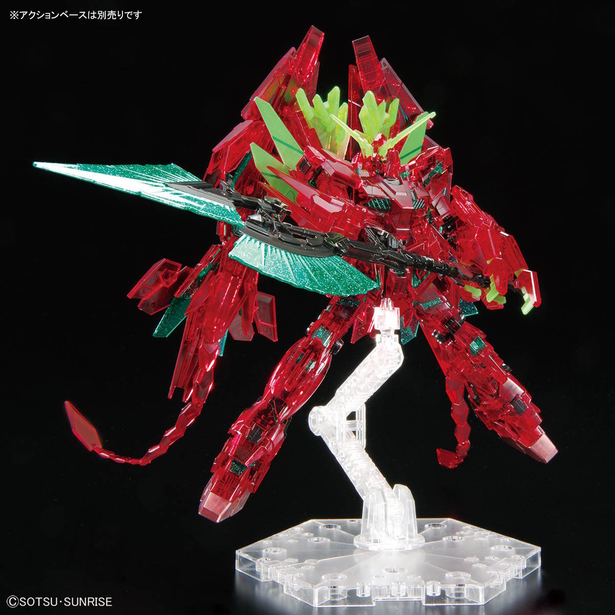 ユニコーンガンダム ペルフェクティビリティVer.GSF【クリアカラー】 1606763.jpg?zoom=spacing