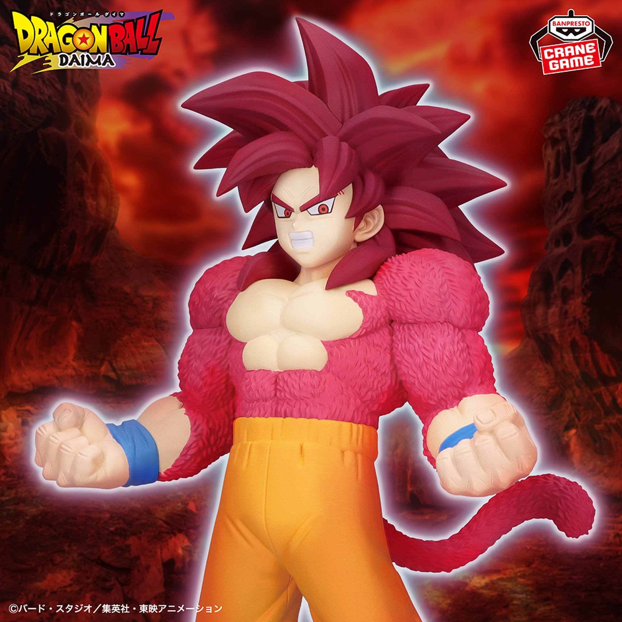 ドラゴンボールDAIMA 超サイヤ人3ベジータ 超サイヤ人4孫悟空 フィギュア ドラゴンボール」新作一番くじで“DAIMA”の超サイヤ人4孫悟空、3