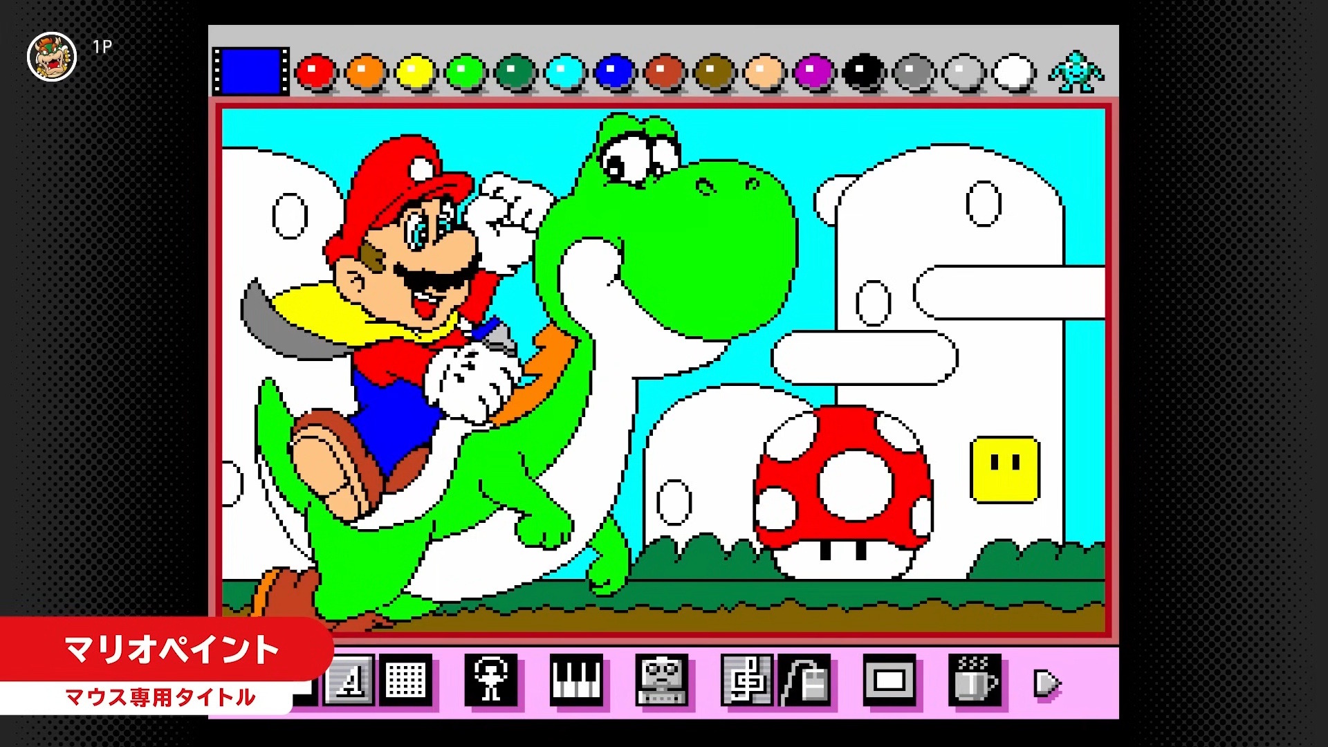 名作お絵かきゲーム『マリオペイント』が「スーファミ Nintendo