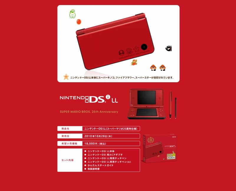 国内発送 ジャンク品 ニンテンドー -「dsill LL ニンテンドーDSi DS