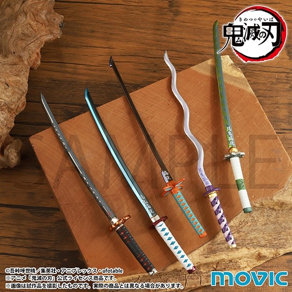 鬼滅の刃」日輪刀がペーパーナイフに！特徴的な鐔やカラーを塗装