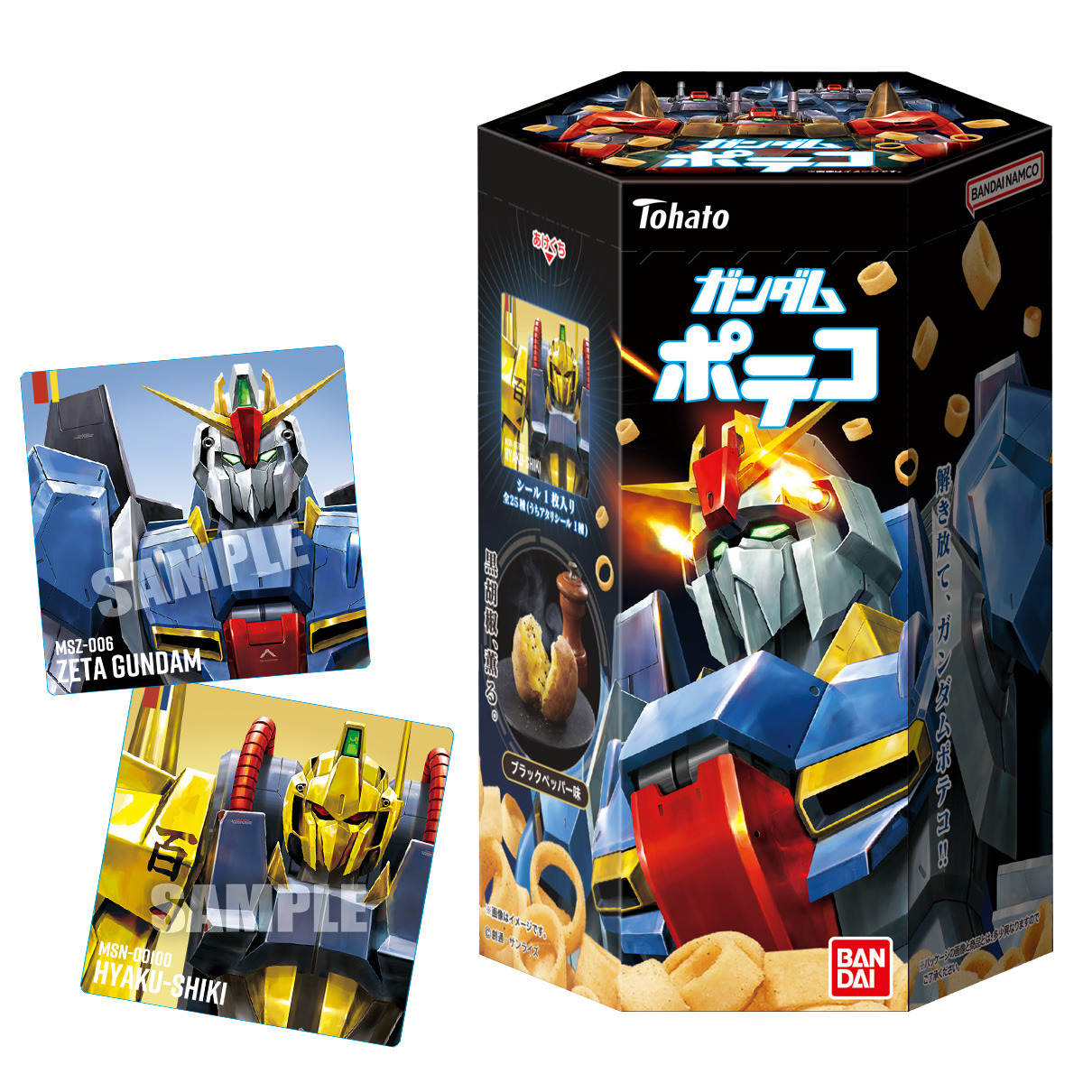 百式やジ・O、サイコ・ガンダムMk-IIまで！描き起こしMSシール