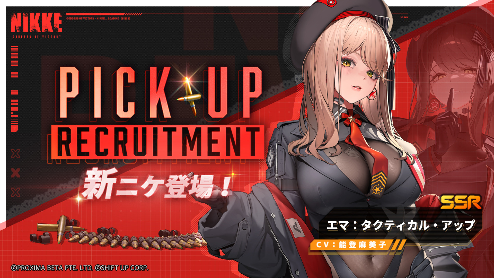 勝利の女神nikke アブソルート部隊　エマ 勝利の女神：NIKKE』最新バージョン「ABSOLUTE」が8月7日に実装