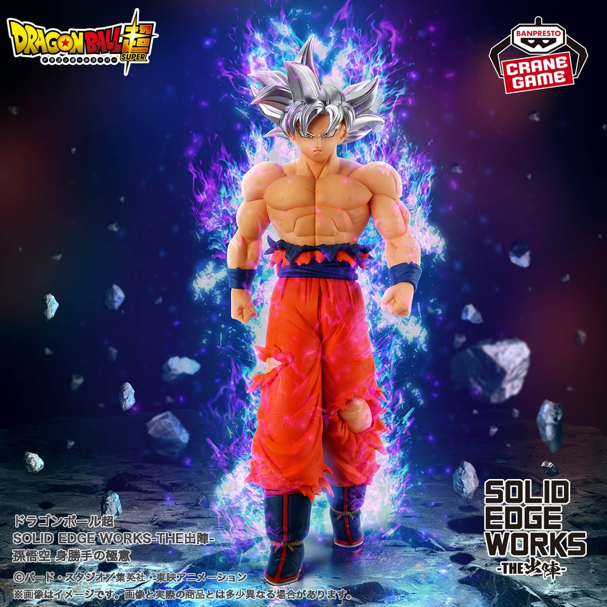 ドラゴン ボール 　孫悟空　亀仙人　初登場　塗装済み完成品　フィギュア ドラゴン ボール 孫悟空 亀仙人 初登場 塗装済み完成品