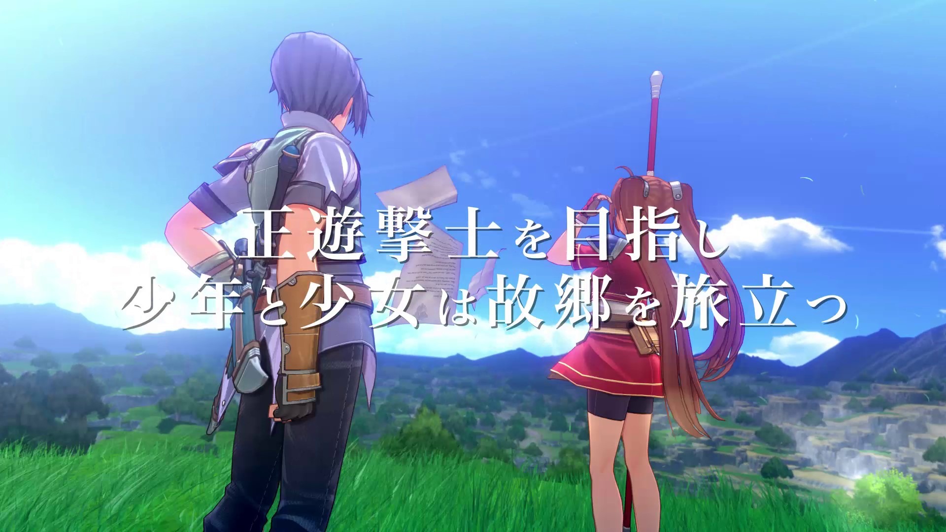 空の軌跡 the 1st』最新プロモーショントレーラー公開！エステル