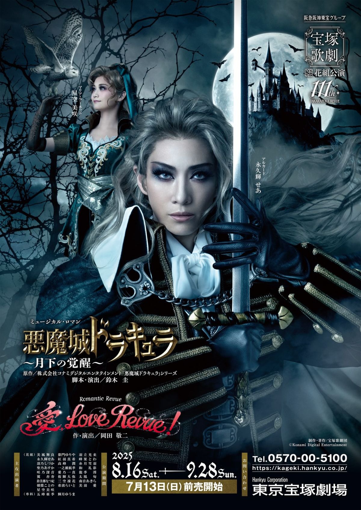 月の輝く夜に [DVD] 9jupf8b Amazon.co.jp: 月の輝く夜に [DVD] : シュール, ニコラス