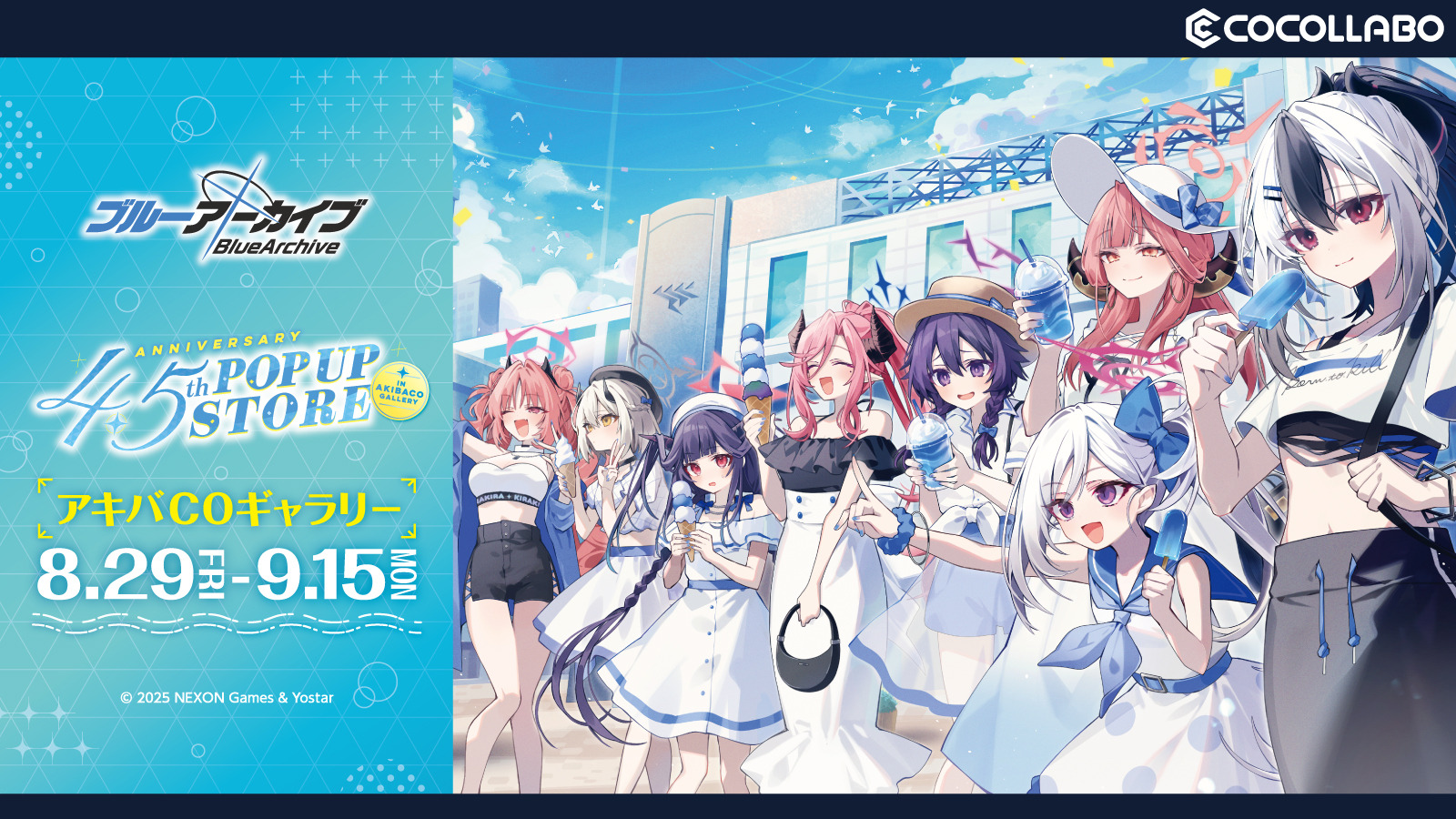 ブルアカ』4.5周年記念ポップアップストアが開催！新規描き