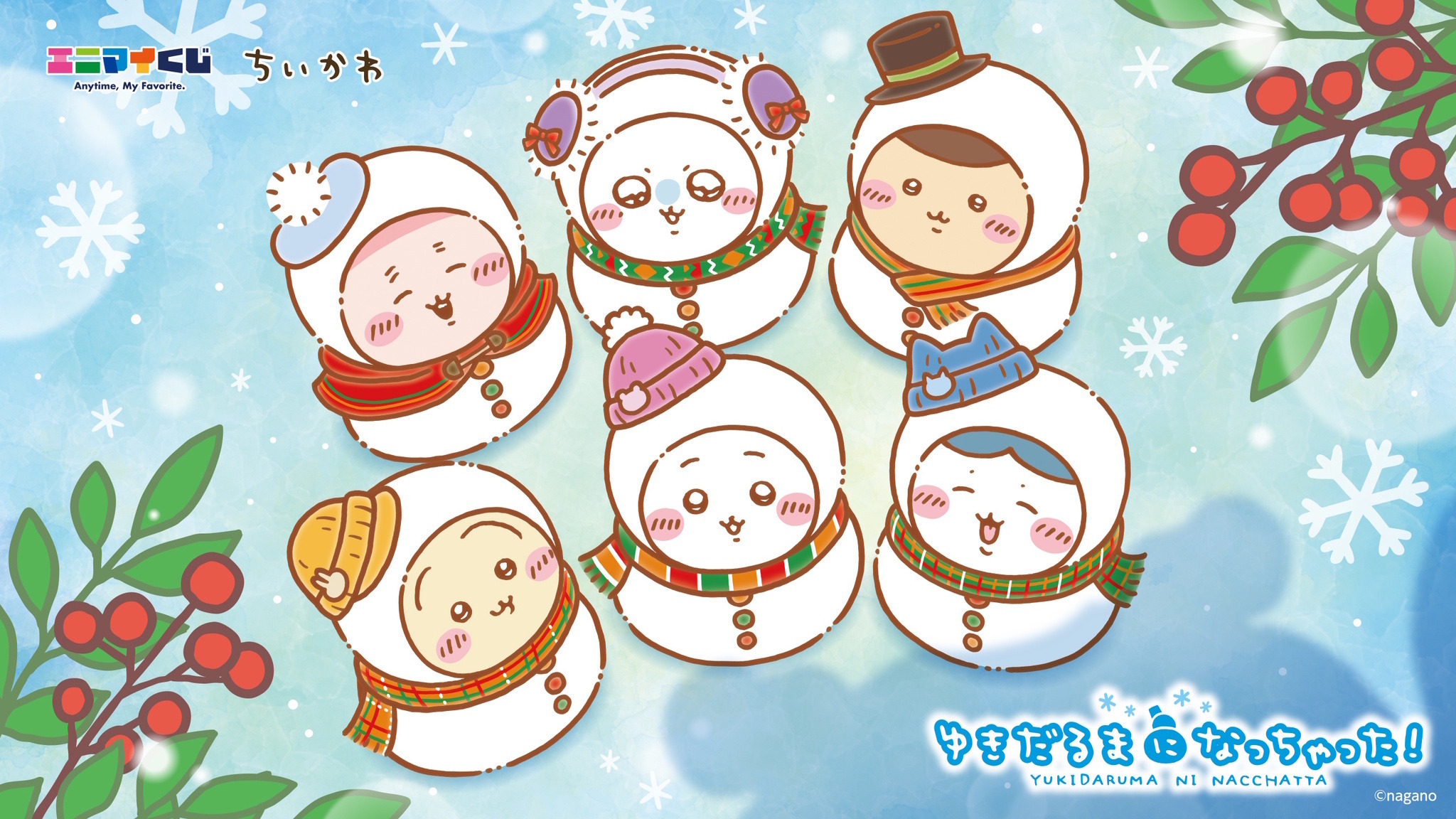 ちいかわたちが“ゆきだるま”になっちゃった！雪にくるまれて