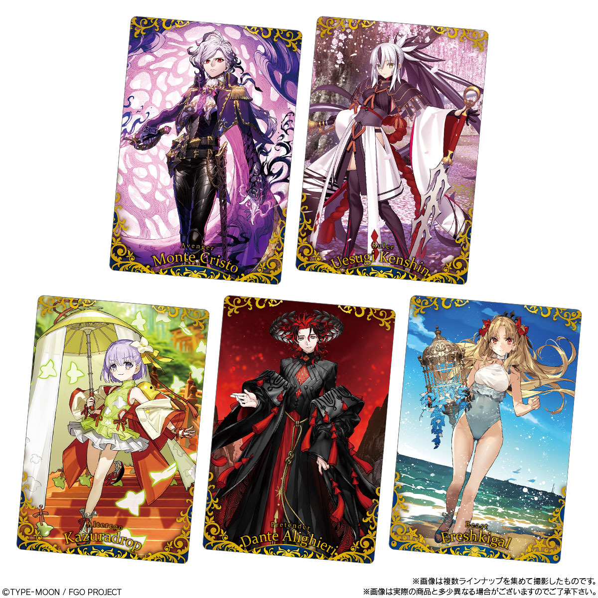 Fate FGO ウエハース カード R20 巌窟王 エドモン・ダンテス FGO ウエハース カード R20 巌窟王 エドモン ダンテス - メルカリ