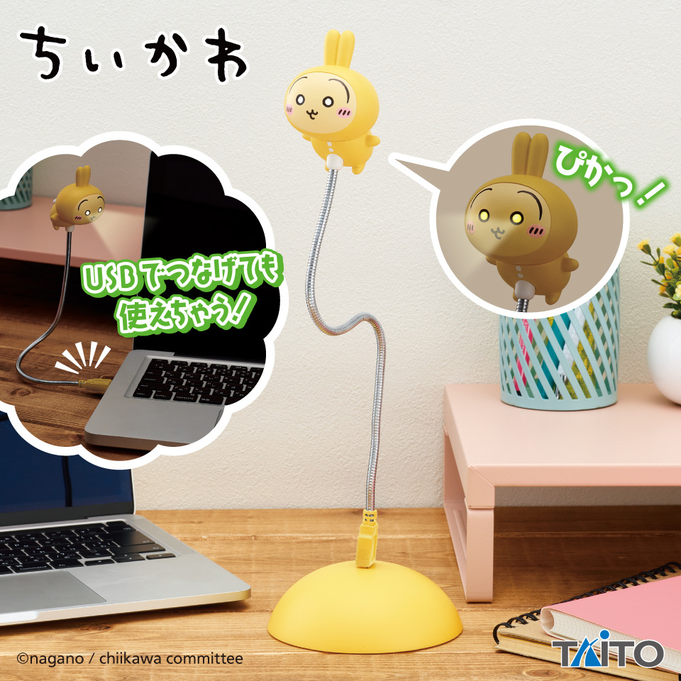 ちいかわ　うさぎ　18点 ちいかわ うさぎだらけくじ - ちいかわマーケット ちいかわくじ