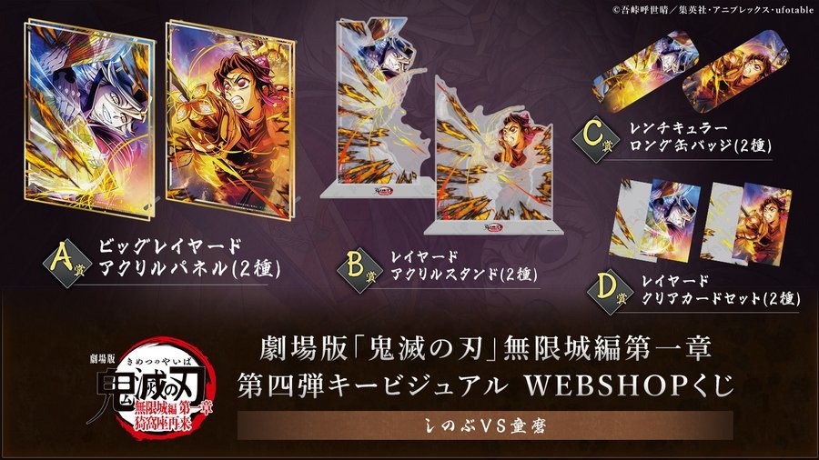 キ*コ様 【鬼滅の刃】 完全生産限定版 特典ディスク 全11枚セット Amazon.co.jp: 【Blu-ray】鬼滅の刃 完全生産限定版 全11巻