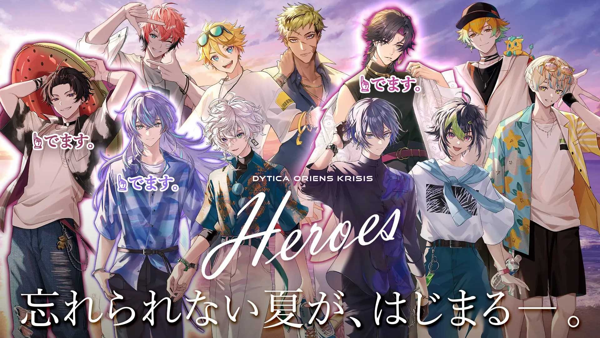 にじさんじ HEROES 海の家 コースター フルコンプ にじさんじ HEROES 海の家 コースター フルコンプ にじさんじ