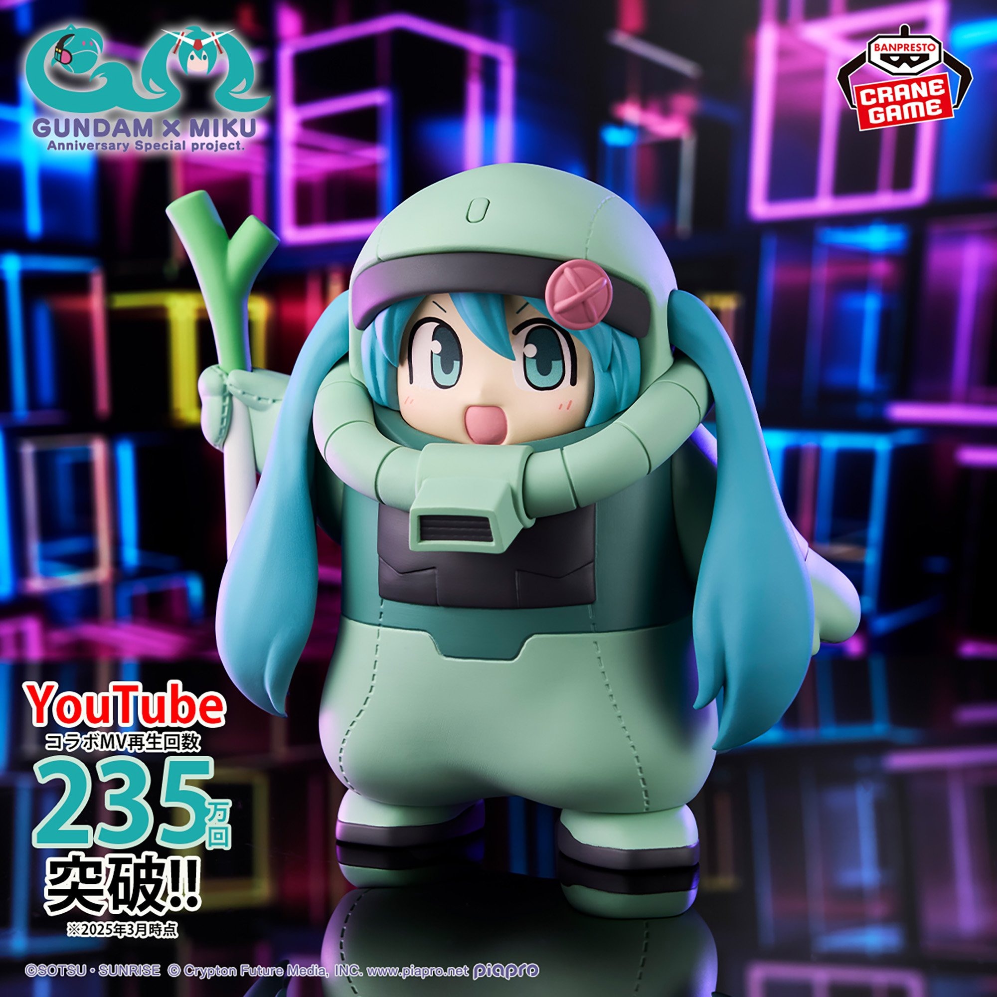 鬼滅 NIKKE コナン 初音ミク ホロライブ フィギュア グッズ 計20点 フィギュア「初音ミク-Crystal Dress Ver.-」が2026年9月に発売
