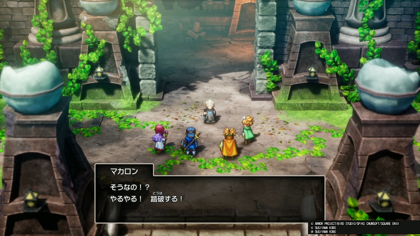 HD-2D版『ドラクエII』新参戦の「サマルトリアの王女」は“遊び人
