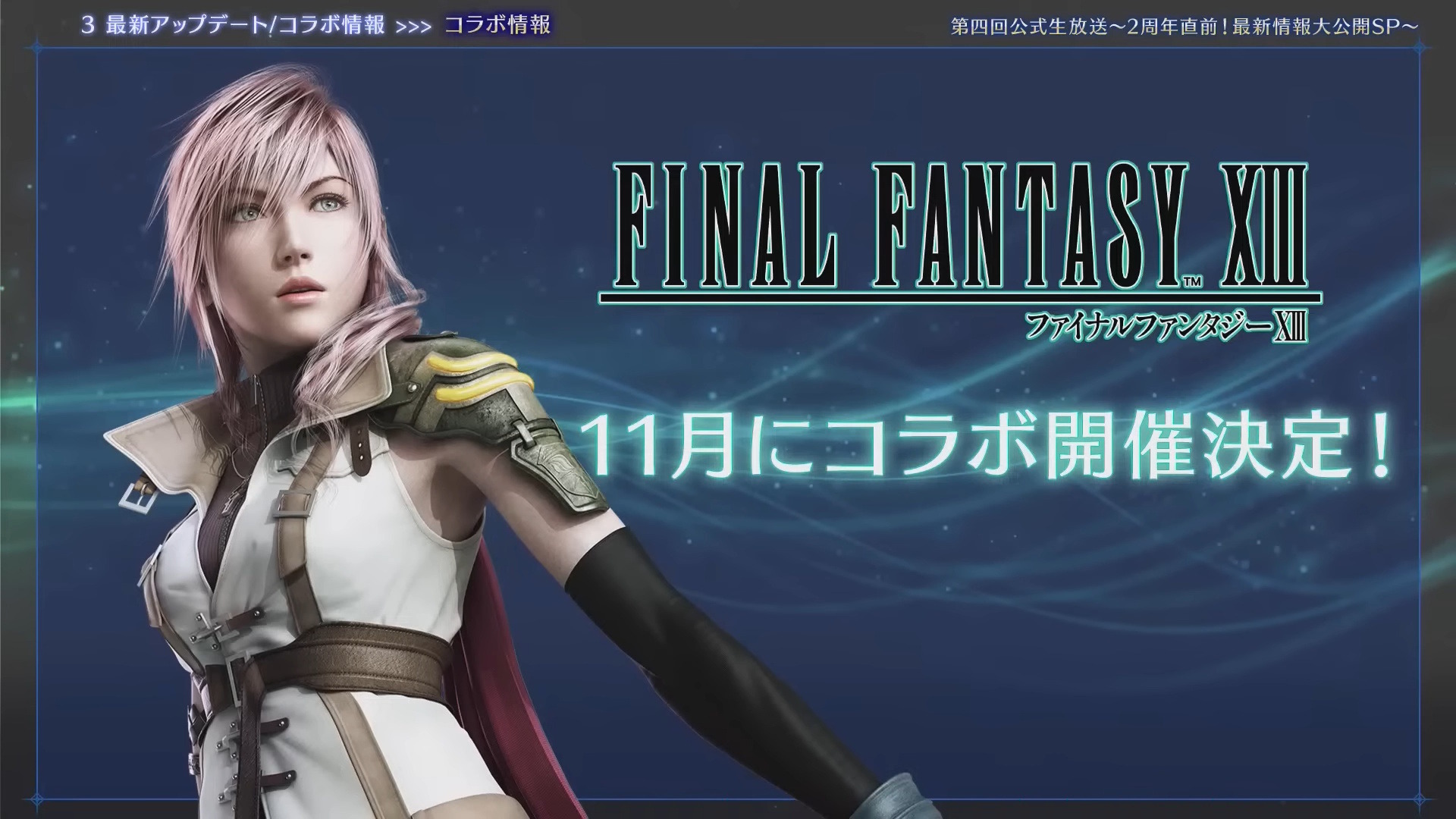 ファイナルファンタジー Ⅶ lightanddust ティファ エアリス ファイナルファンタジー Ⅶ lightanddust ティファ エアリス