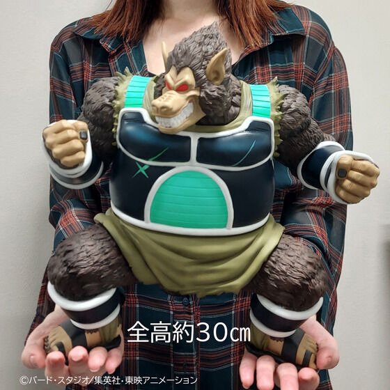 現品限り ドラゴンボールZ バーダック大猿 フィギュア ドラゴンボール m15348226400_1.jpg?1711947595