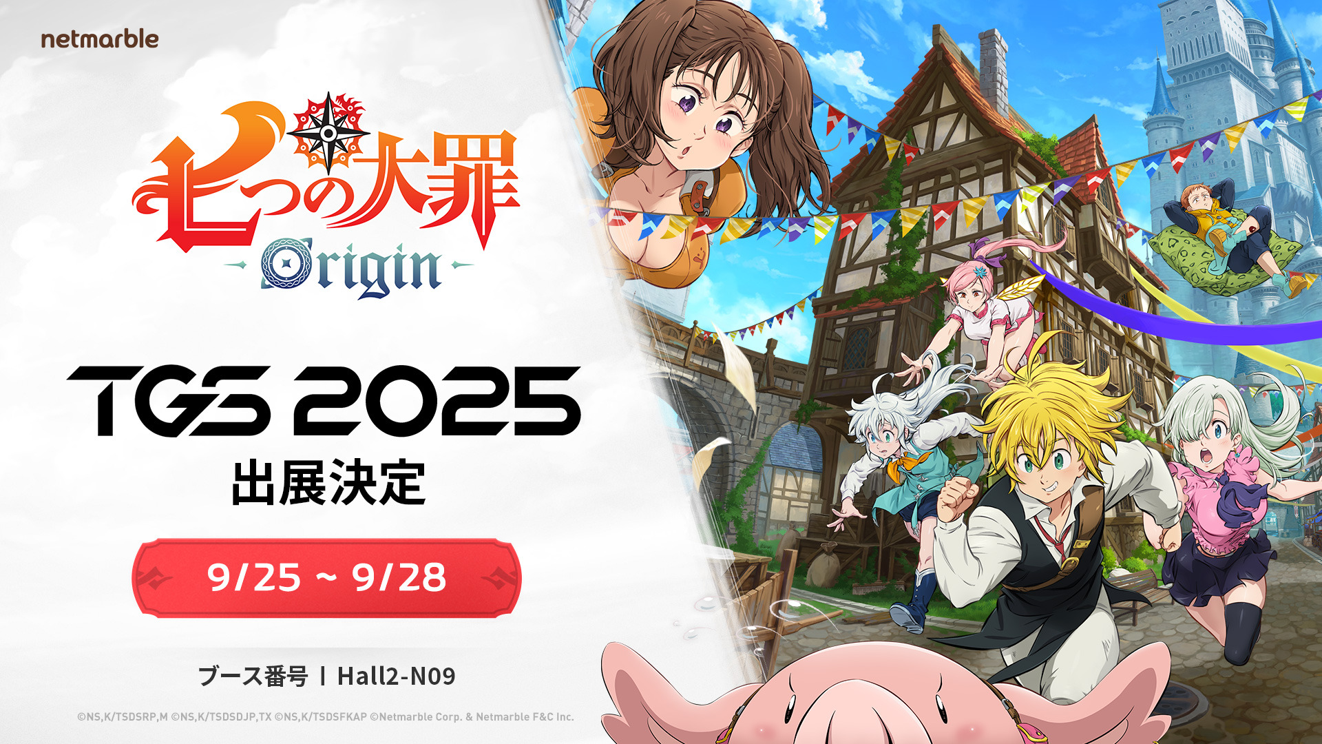 七つの大罪 1 Amazon.co.jp: Seven Deadly Sins: Season One - Part One [Blu