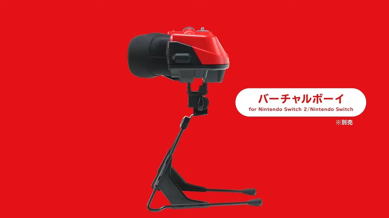 伝説のゲームハード「バーチャルボーイ」が令和に復活！スイッチ