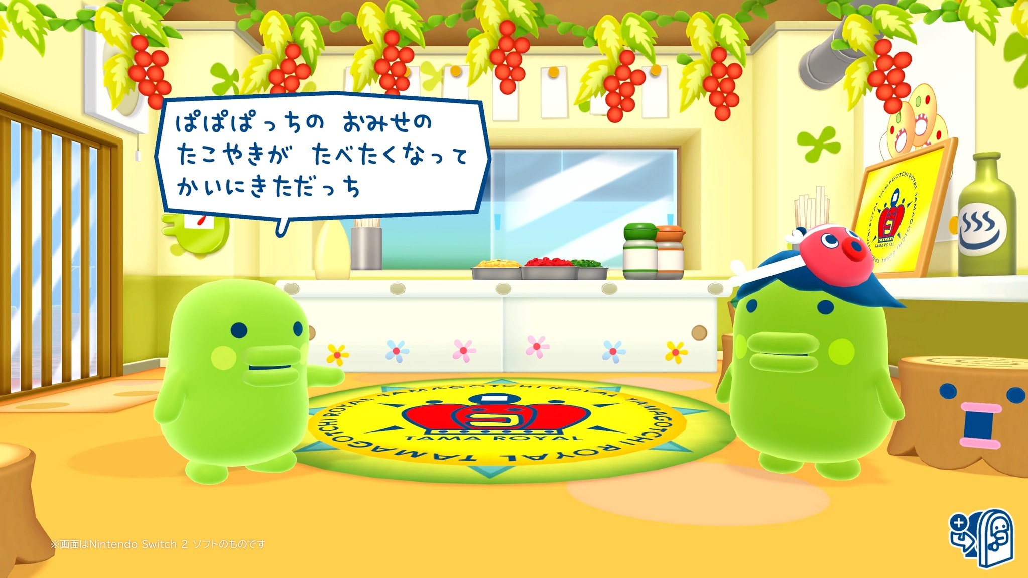 Nintendo Switch - たこやき！3点！ Switch用ソフト『作って！たこ焼き』が2023年11月30日に配信決定