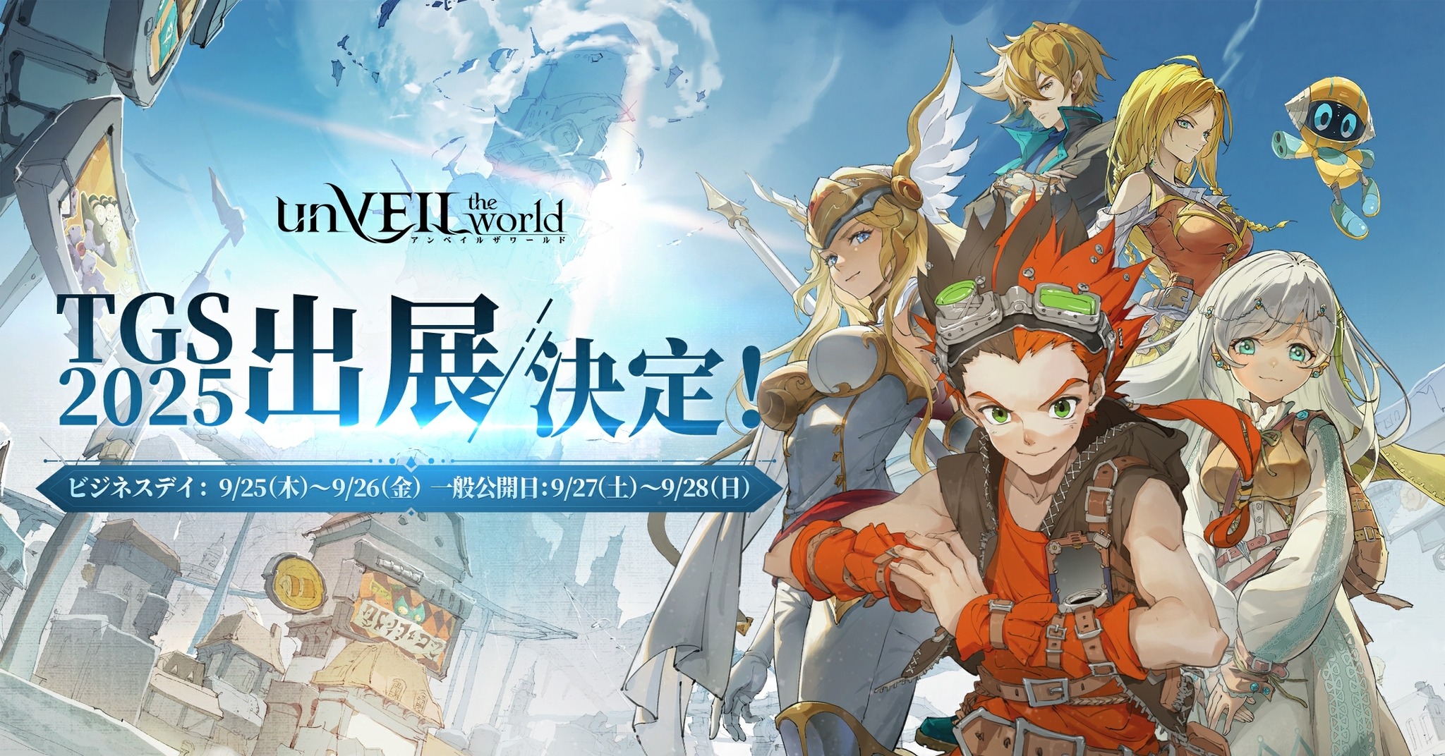 集英社ゲームズ初の本格スマホゲー『unVEIL the world』が事前