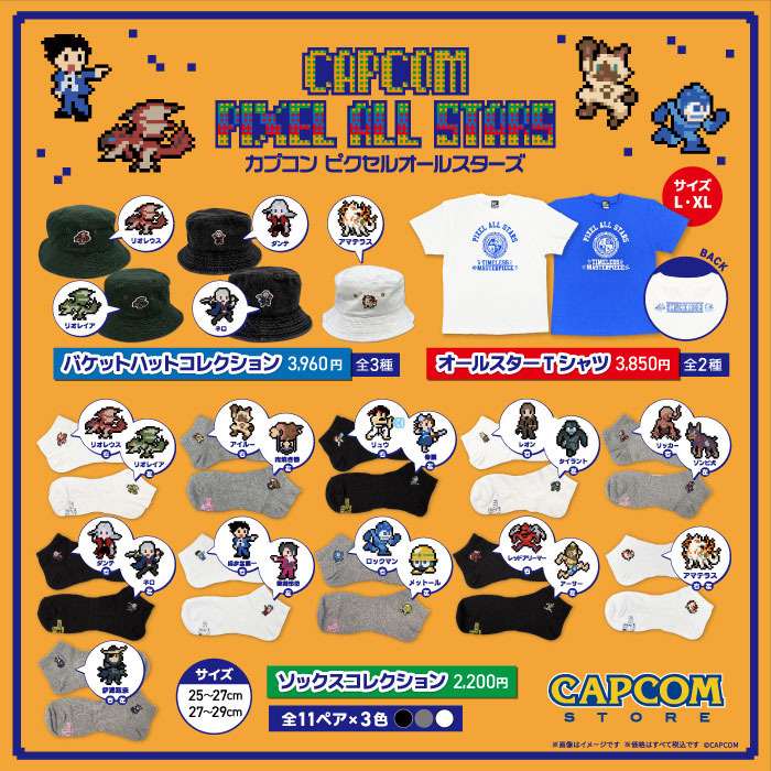 非売品★初代モンスターハンター 店舗用 POP パンフ カットアウト まとめて 非売品☆初代モンスターハンター 店舗用 POP パンフ カット