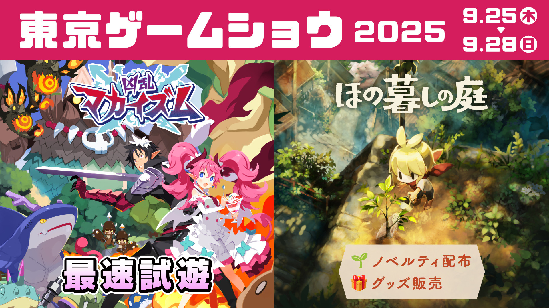 マニア向けゲーム類 ビートマニアGB ガッチャミックス2』2000年／ゲームボーイカラー