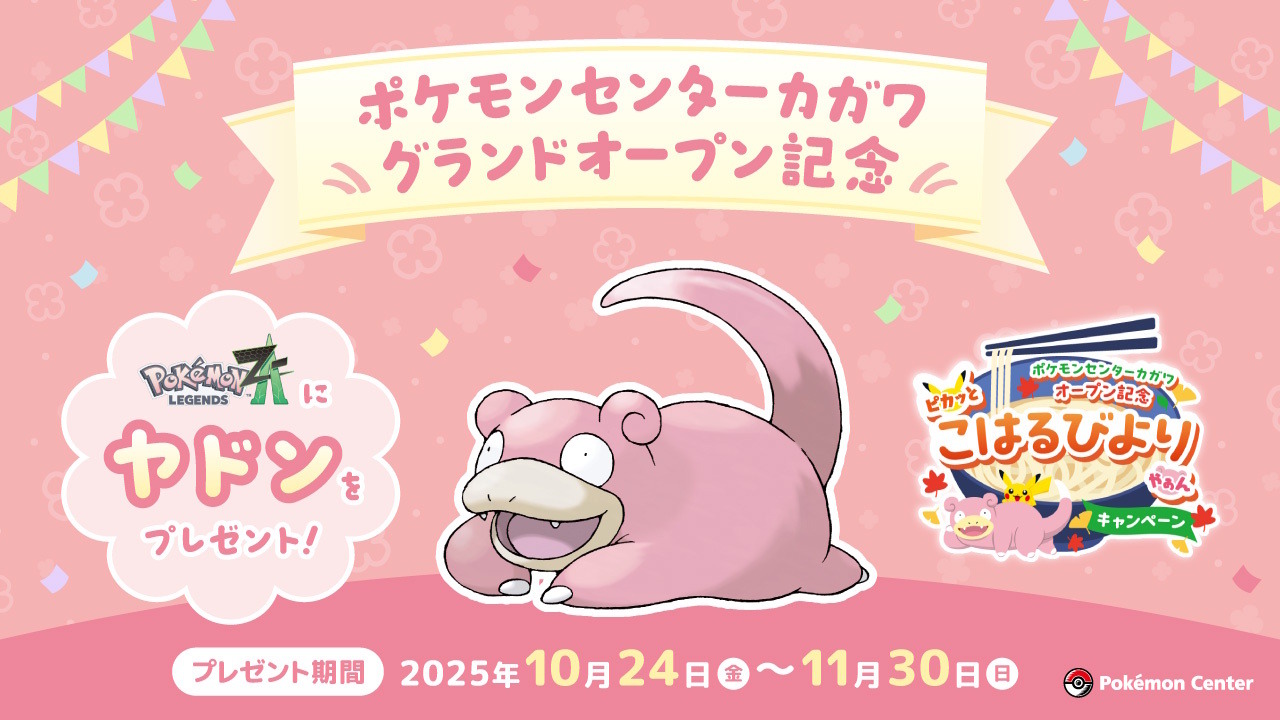 匿名配送｜ポケモン　悪の組織関連9点まとめ売り　ポケモンセンター限定 ポケモンセンターのお姉さん 069/S-P｜ポケカシングルカード通販