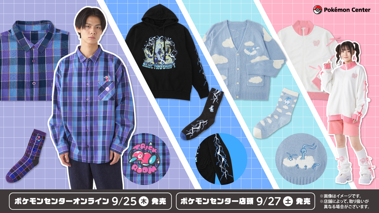 リボンジャージ ニンフィア Free　ポケモンセンター 76a738edddd5f892f104d20a0b503c