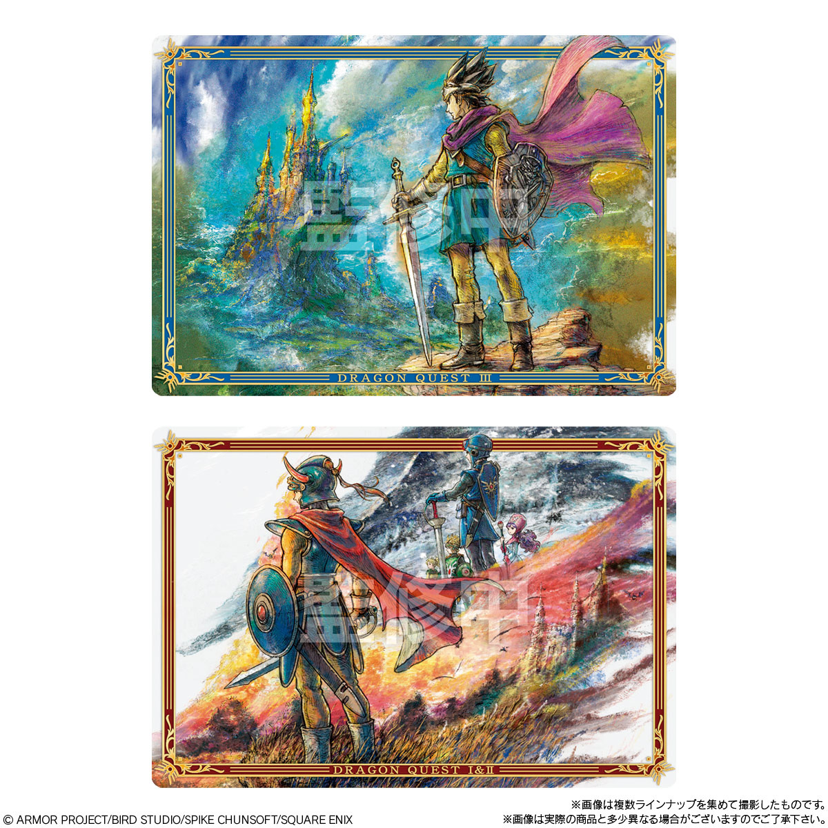 h*u様 ドラクエ オマケ有り レジェンドアイテムズギャラリー 天空