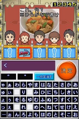 人気番組 ネプリーグ がdsになって6日発売 インサイド 人気番組 ネプリーグ がdsになって6日発売 インサイド