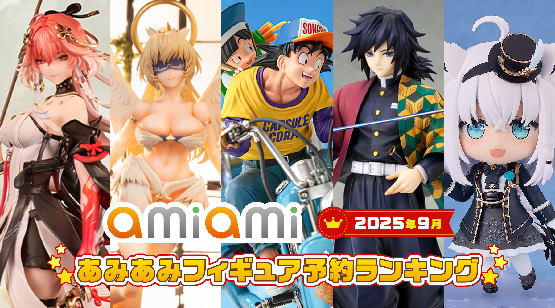 新作　フィギュアまとめ売り　東京喰種　鬼滅　ドラゴンボール　ホロライブ等 新作 フィギュアまとめ売り 東京喰種 鬼滅 ドラゴンボール