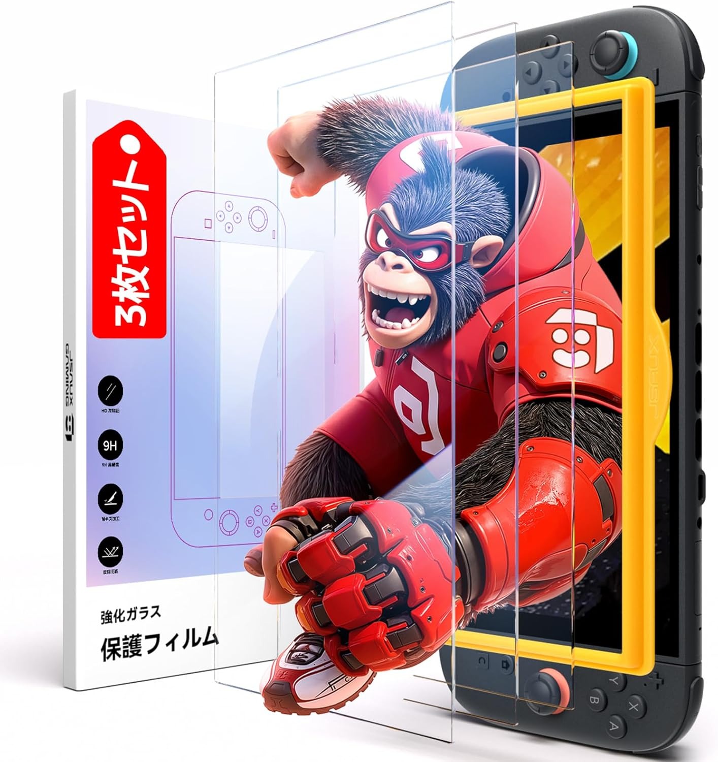 Switchの強化ガラスがセール中！3枚セットが999円 | インサイド