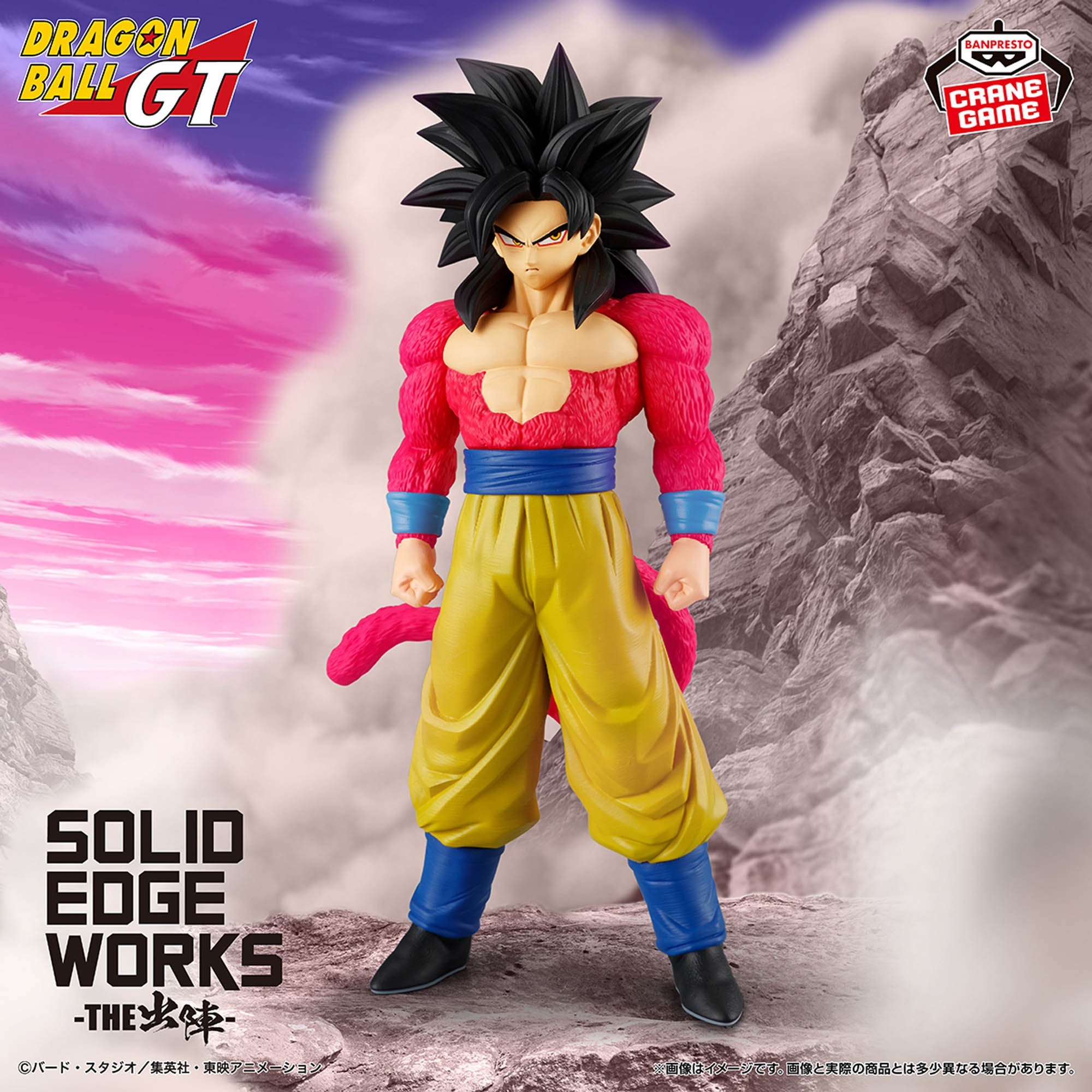 ドラゴンボール　フィギュア　まとめ売り13体　悟空　ベジータ　ゴジータ　ベジット ドラゴンボール ゴジータ 悟空 魔人ベジータ フィギュア - メルカリ