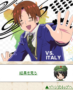 学園ヘタリア DS芋けんぴ様 学園ヘタリア DS芋けんぴ様 - メルカリ