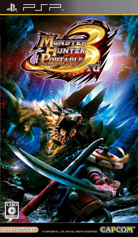 モンスターハンター ポータブル 3rd HD Ver. 入手困難非売品ポスター 169045.jpg?zoom=spacing