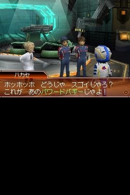 怪獣討伐アクションがパワーアップ！『怪獣バスターズ パワード