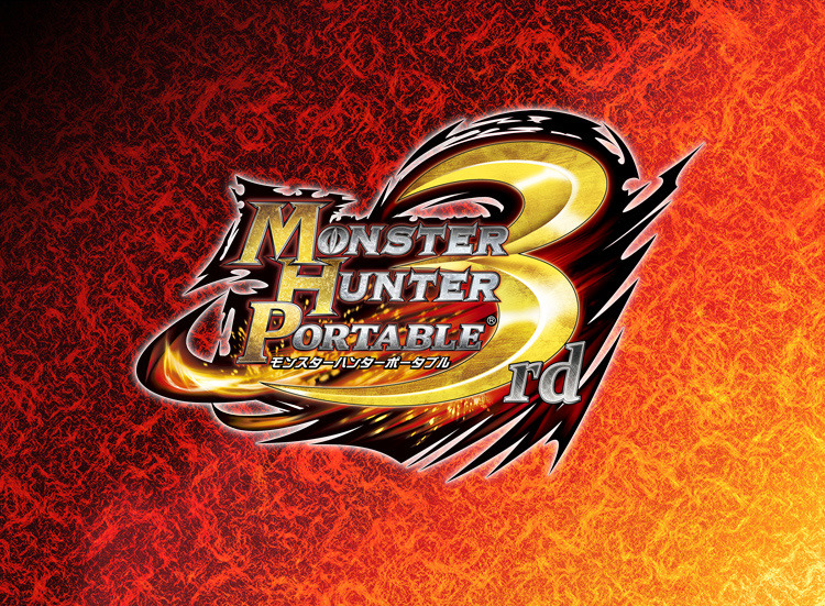 PSP『モンスターハンターポータブル 3rd』、発売初週で200万本